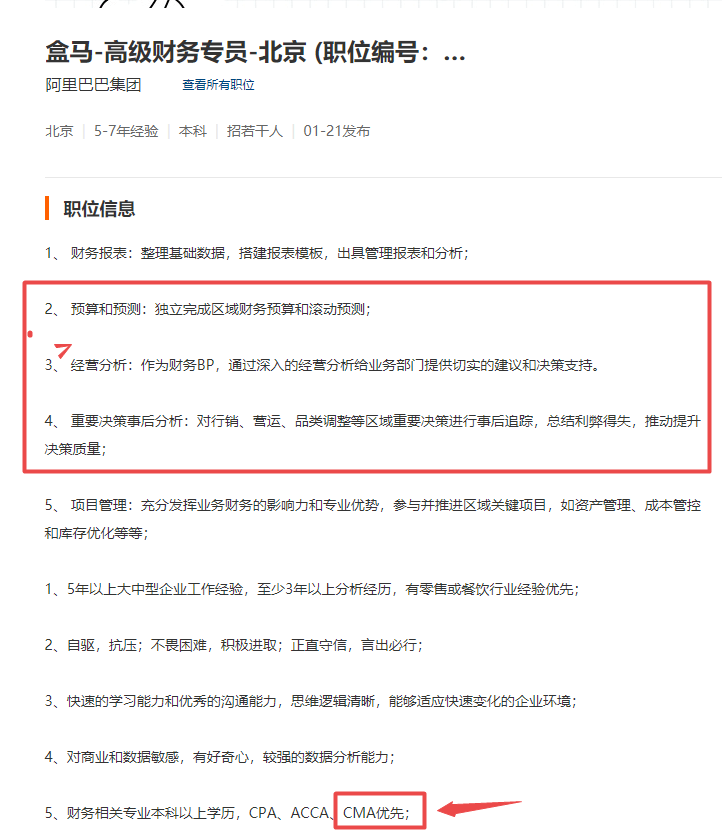高级招聘专员_ど logo图片专题,ど logo下载(3)