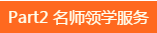 云体验面授班热烈的1天