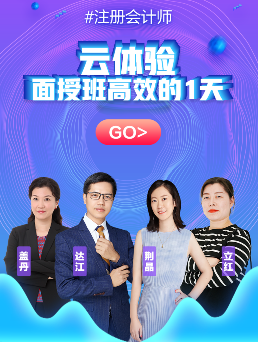 云体验面授班热烈的1天