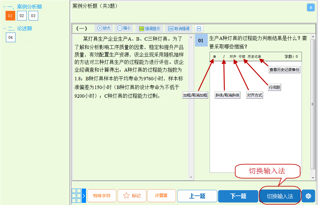关于2021年高级经济师机考的热门问题及解答