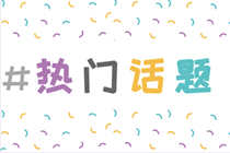 湖北武汉黄陂2021注会考试时间是什么时候？
