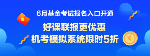 拿到基金证书不会用？这样做简简单单增加收入！