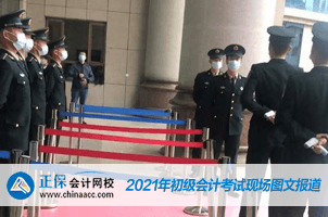 2021年全国初级会计考试5月15日开考！考场注意事项需谨记！