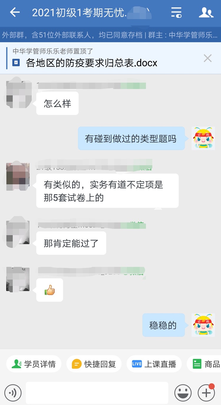 有类似的题