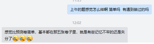 初级会计无忧直达班收获学员好评满满！考场上的题都做过！