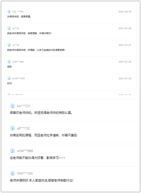 我是初级考生，初级考后，下一步该做什么？