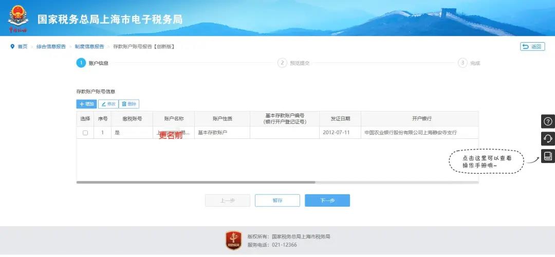 微信图片_20210519155556