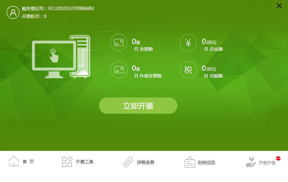 零基础想上岗全盘会计？私教班第九季帮你！