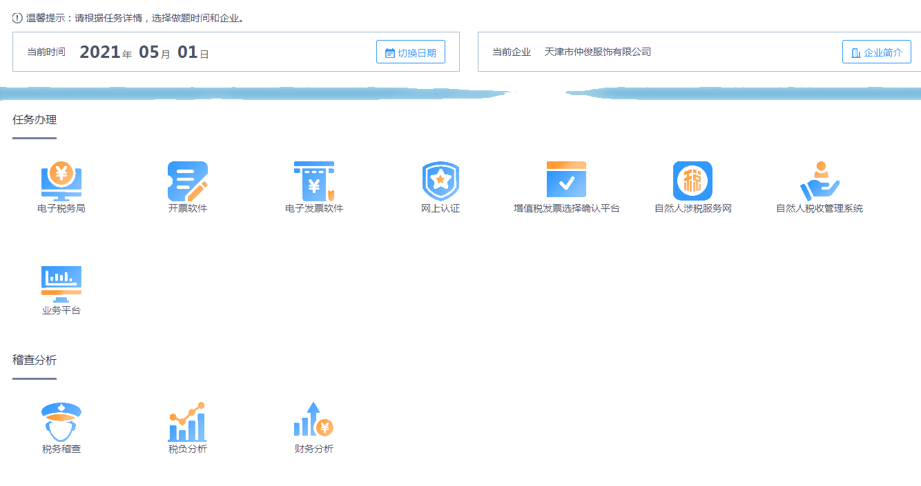 零基础想上岗全盘会计？私教班第九季帮你！