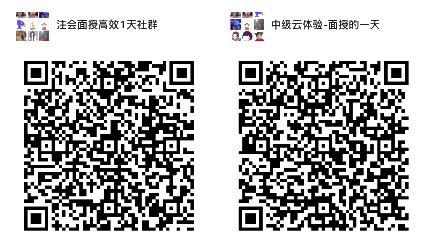 云体验面授班热烈的1天