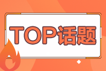 国内金融大学TOP10！想了解金融专业的看这里！