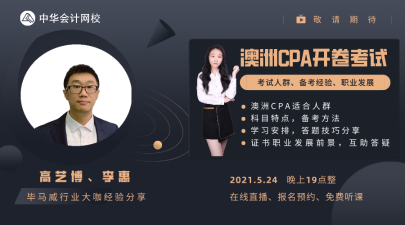 默认标题_横版海报_2021-05-19-0