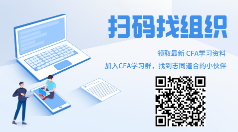 重庆考生2022年2月CFA一级报名条件你了解吗？