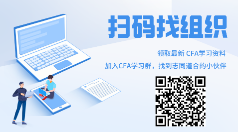 金融小白必须了解的“黄金求职敲门砖”：CFA 证书与机考攻略！