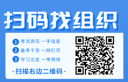 重点要记！济南8月CFA考试准考证打印时间！