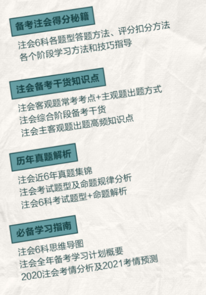 资料