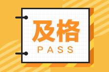 话题！湖北考生8月CFA机考备考资料来啦！