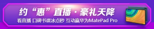 注会“6·18”火热来袭！全场低至五折 一文带你get省钱攻略>