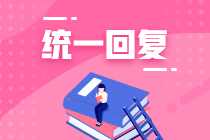 注册会计师和高级会计师的关联与区别？