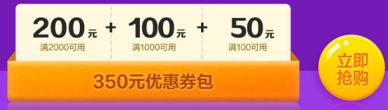 超低价！618年中“聚惠 ”快来带走期货课程！