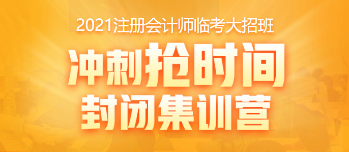 注会招聘_三大国企在国资委上发布财务招聘信息,有CPA证的超赚