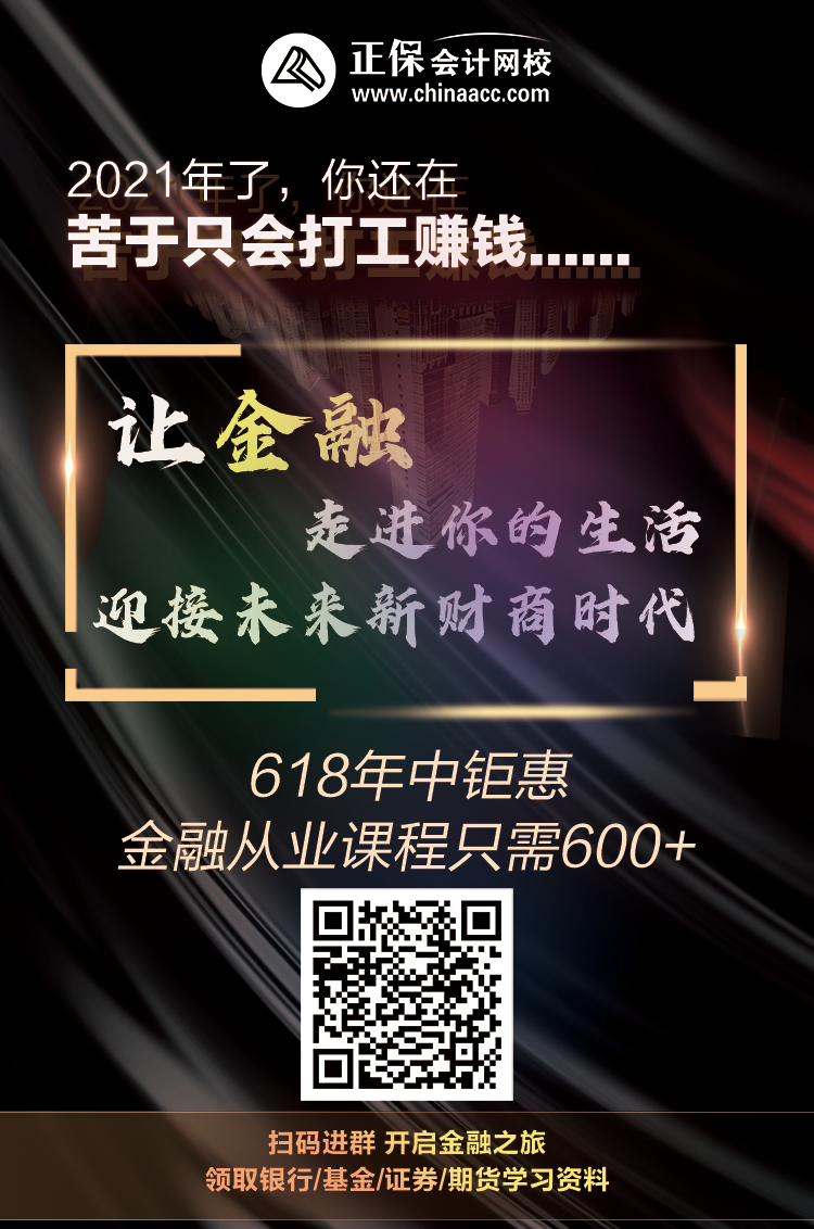 三孩生育政策来了！朋友，你有钱生吗？