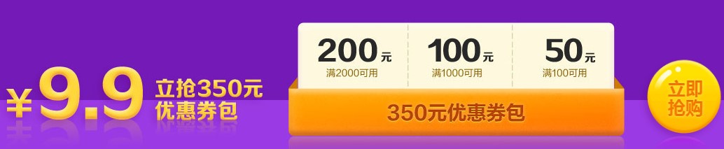 6♦18强势剧透！中级考生必看&必囤 省钱全攻略！