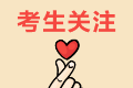 管理会计师证书企业认可吗？