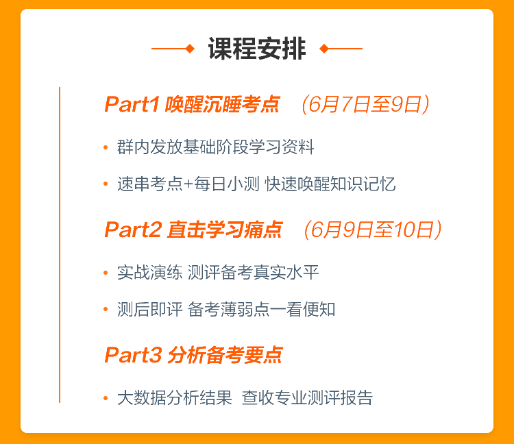 中级会计基础阶段 "题"升不仅靠做题 还有必备资料包！