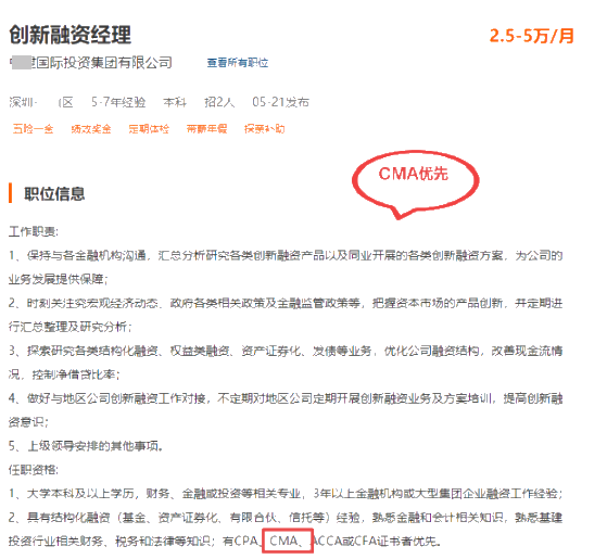 CMA2.5-5万