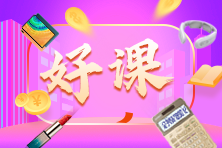 科普：银行从业资格证考完 还可以考哪些证书？