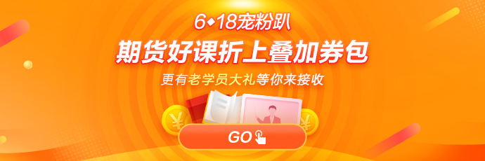 开放课堂M轮换图 690_230
