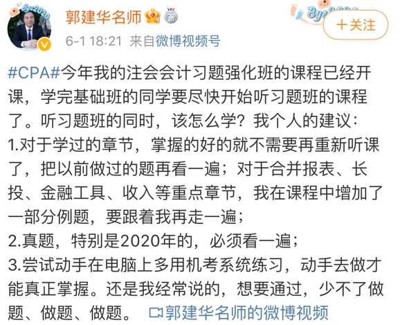 万人模考一模不及格怎么办？一招帮您冲击60分！