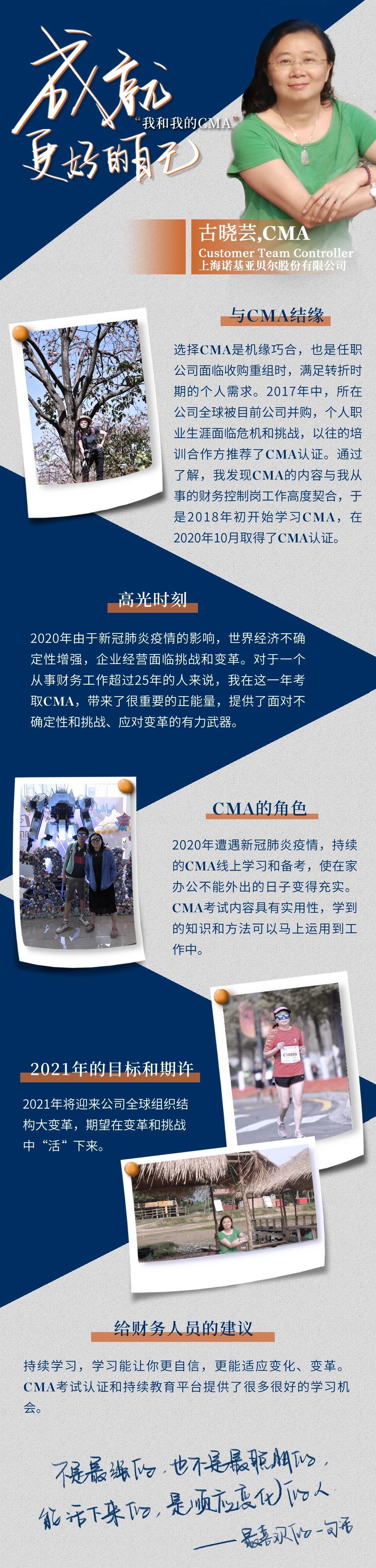 微信图片_20210610152605