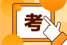 北京期货从业考试个人报名入口分享！
