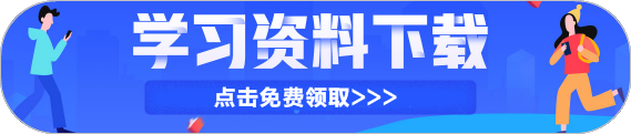 备考2022年初级会计考试只看辅导书效率很低是直接做题吗？