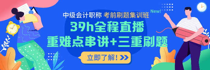 广东14地列入全国疫情中高风险地区 中级会计考试还能如期举行吗？