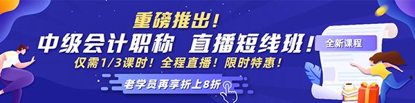 广东14地列入全国疫情中高风险地区 中级会计考试还能如期举行吗？