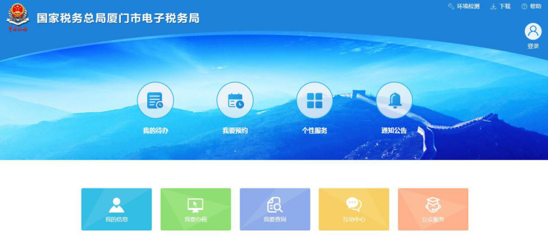 财产和行为税合并申报，印花税怎么申报？