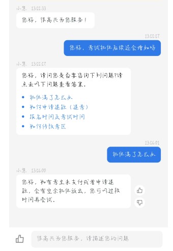 7月期货报名机位已满！今年想要报名期货的考生怎么办？