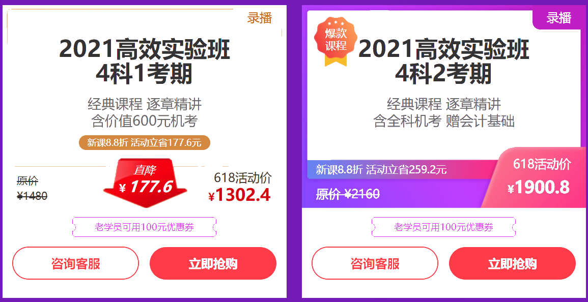 搜狗截图21年06月17日1039_1