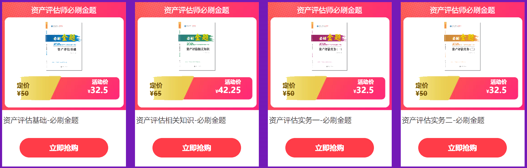 搜狗截图21年06月17日1043_2