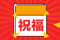 【领证】恭喜2021年4月份PCMA初级考生！附领证链接