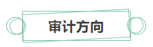 只看最实际的！拿下中级会计证书后 就业方向选择更多！