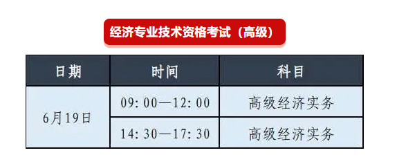 金华