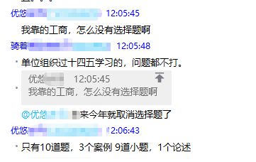 工商管理考试题型