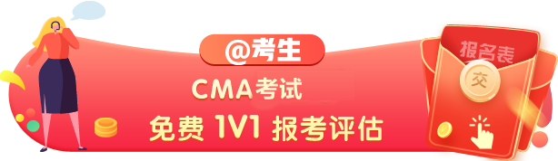 预评估