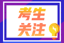 近五年注会《战略》各章知识点常出题型大曝光！