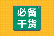 江西2022年2月CFA一级考试费用有变化吗？