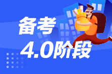 ​深圳考生知道吗？CFA一级考试科目！